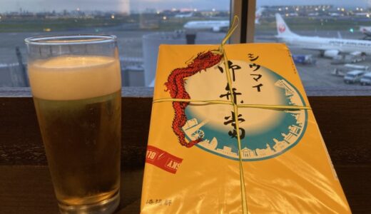 【50代の旅行】やはり崎陽軒のシウマイ弁当は完璧。