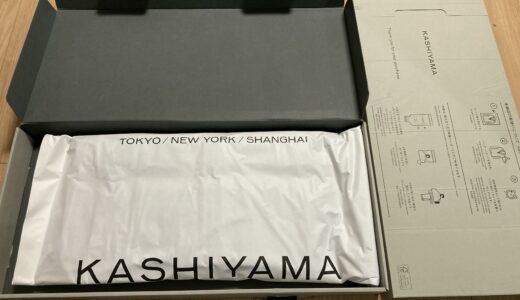 KASHIYAMAでオーダーメイドスーツを作ってみました